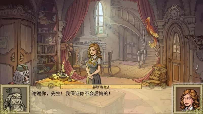 教育赫敏2：无辜女巫 Innocent Witches全息投影